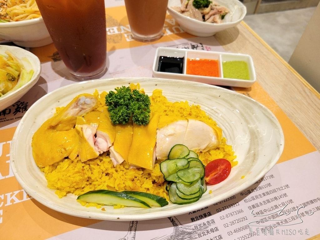 瑞記海南雞飯 西門店 沙叻麵 新加坡馬來西亞美食 溫體雞 西門町美食 台北海南雞飯推薦 (16).jpg