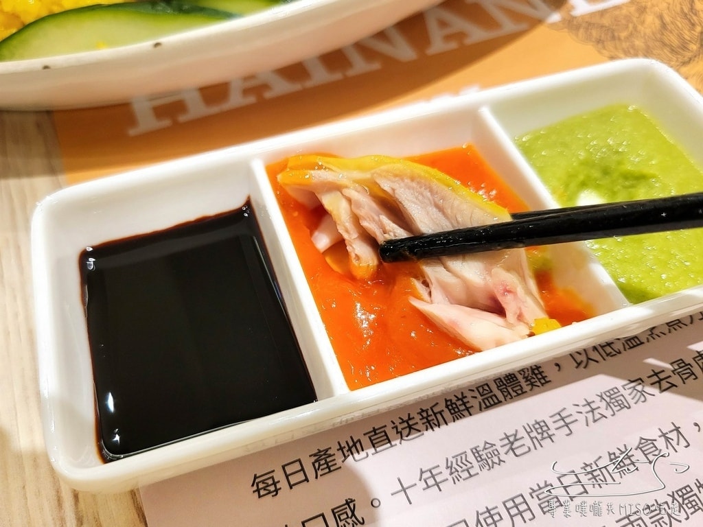 瑞記海南雞飯 西門店 沙叻麵 新加坡馬來西亞美食 溫體雞 西門町美食 台北海南雞飯推薦 (20).jpg