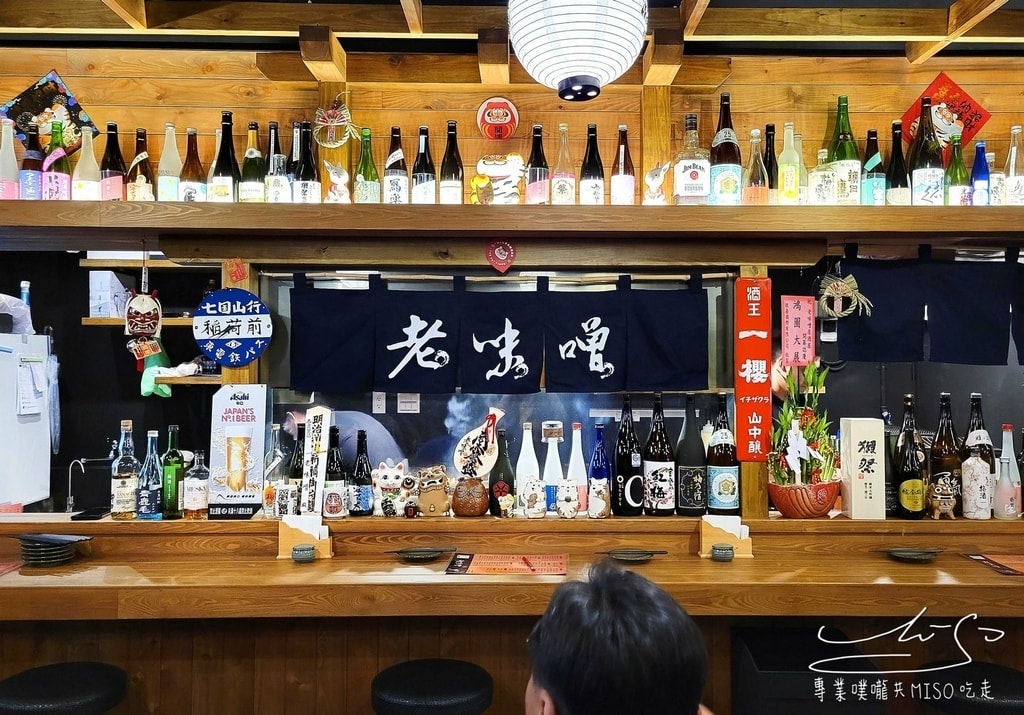 老味噌居酒屋景安店 中和居酒屋 中永和美食 永和美食 中和美食 永和居酒屋 專業噗嚨共MISO吃走 (7).jpg