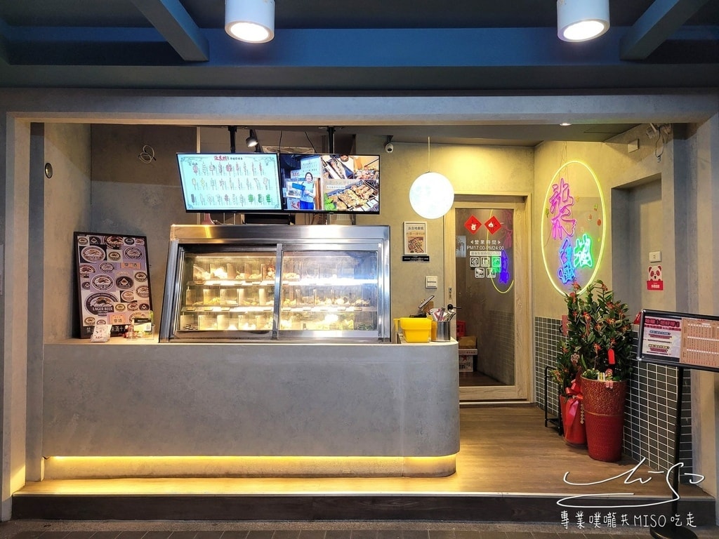 柒息地永和店串燒居酒屋 永和居酒屋 中永和美食 新北平價美食 專業噗嚨共MISO吃走 (2).jpg