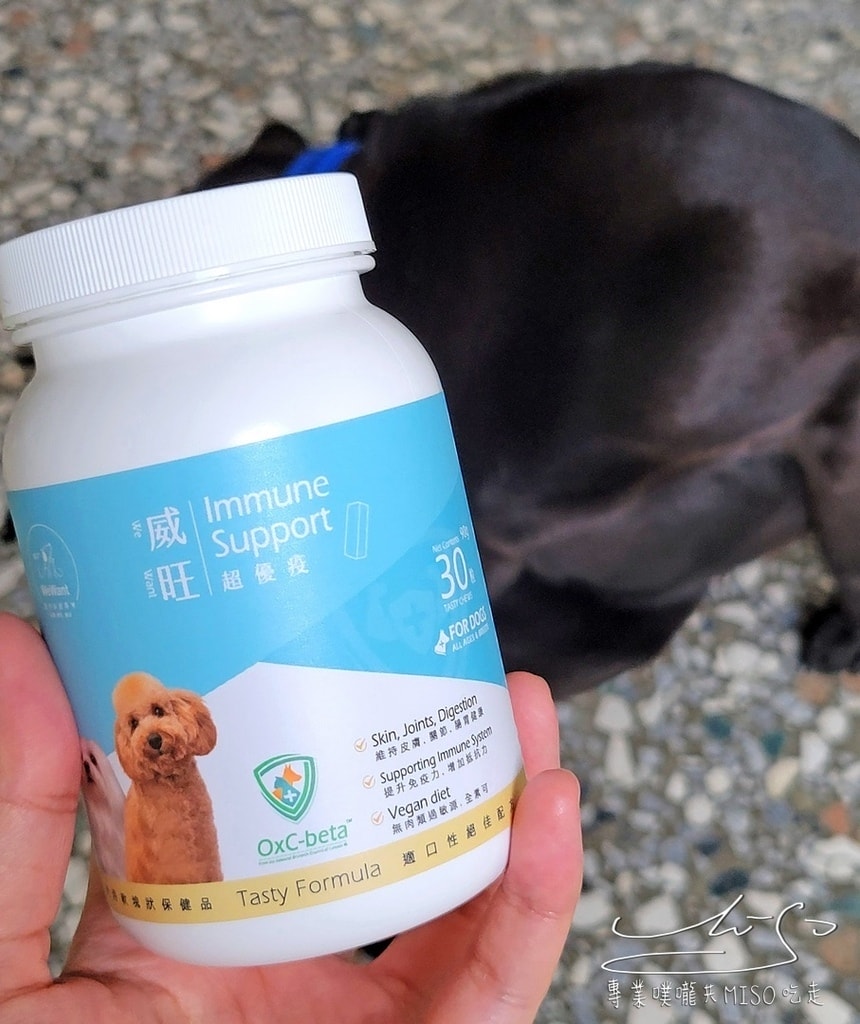 威旺超優疫犬用保健品-全素食三效合一保健配方 狗狗保健 狗狗益生菌 水壺 專業噗嚨共MISO吃走 (2).jpg