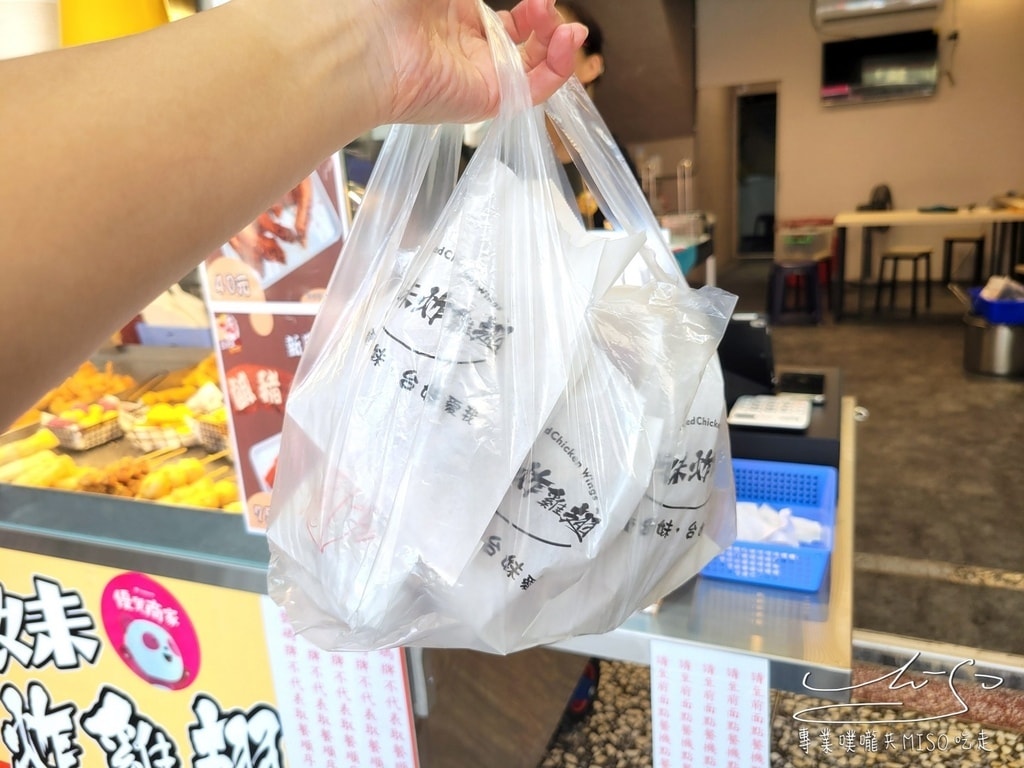 台妹炸雞翅 宜蘭蘇澳店 蘇澳冷泉美食 宜蘭炸雞必吃 專業噗嚨共MISO吃走 (16).jpg