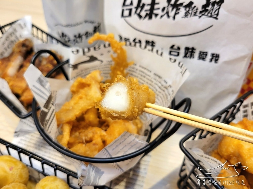 台妹炸雞翅 宜蘭蘇澳店 蘇澳冷泉美食 宜蘭炸雞必吃 專業噗嚨共MISO吃走 (20).jpg