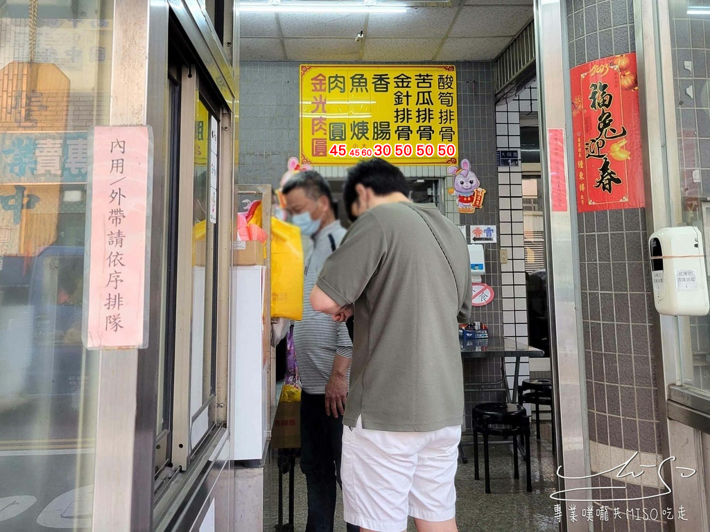 金光肉圓|超過50年好滋味,Q彈外皮搭配筍丁肉餡!苑裡銅板小吃,苑裡夜市旁!垂坤伴手禮周邊美食! - 第4張圖 金光肉圓|超過50年好滋味,Q彈外皮搭配筍丁肉餡!苑裡銅板小吃,苑裡夜市旁!垂坤伴手禮周邊美食!