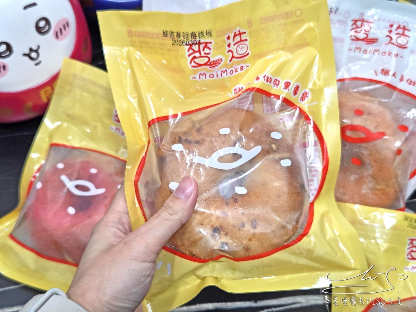 麥造烘焙 Mai Make|網購貝果推薦!20種口味任你選,激推吃明太子超好吃!皮Q鬆軟彈性滿滿! - 第4張圖 麥造烘焙 Mai Make|網購貝果推薦!20種口味任你選,激推吃明太子超好吃!皮Q鬆軟彈性滿滿!