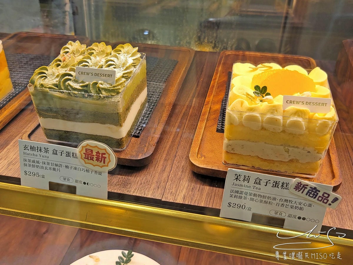 台北東區人氣蛋糕店，輕盈不膩、美味高顏值！台北生日蛋糕、母親節蛋糕減糖丶低負擔！