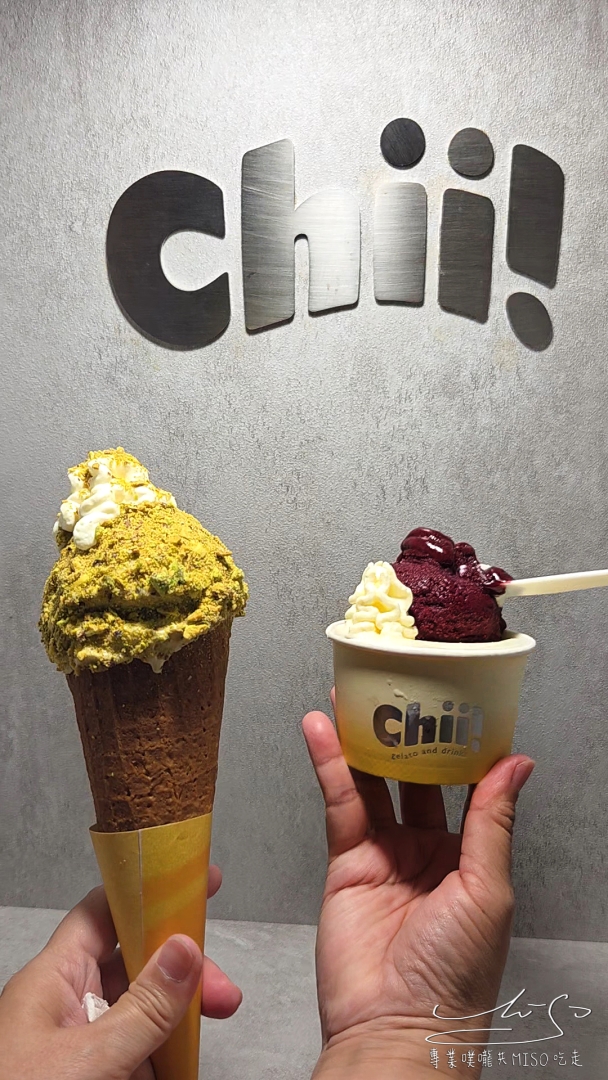 Chii! Gelato|永和超人氣義式冰淇淋店!樂華夜市對面必吃!每日限定口味、開心果三重奏超濃郁! - 第25張圖