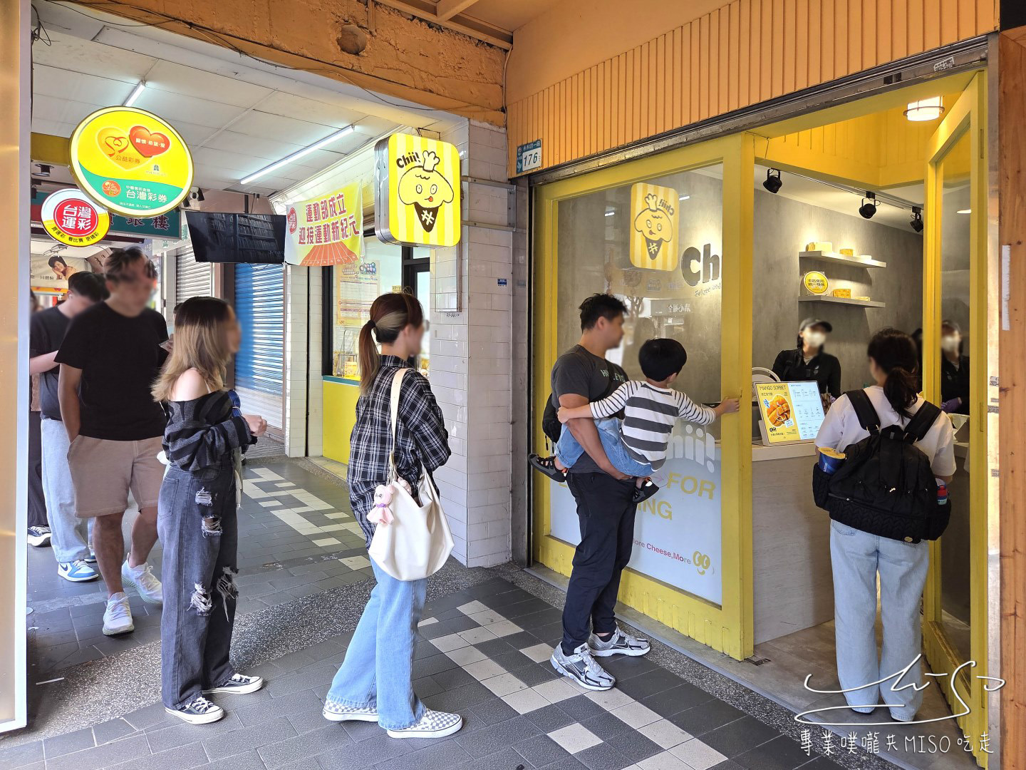 Chii! Gelato|永和超人氣義式冰淇淋店!樂華夜市對面必吃!每日限定口味、開心果三重奏超濃郁! - 第3張圖