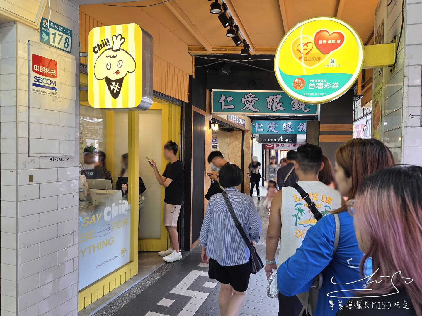 Chii! Gelato|永和超人氣義式冰淇淋店!樂華夜市對面必吃!每日限定口味、開心果三重奏超濃郁! - 第4張圖