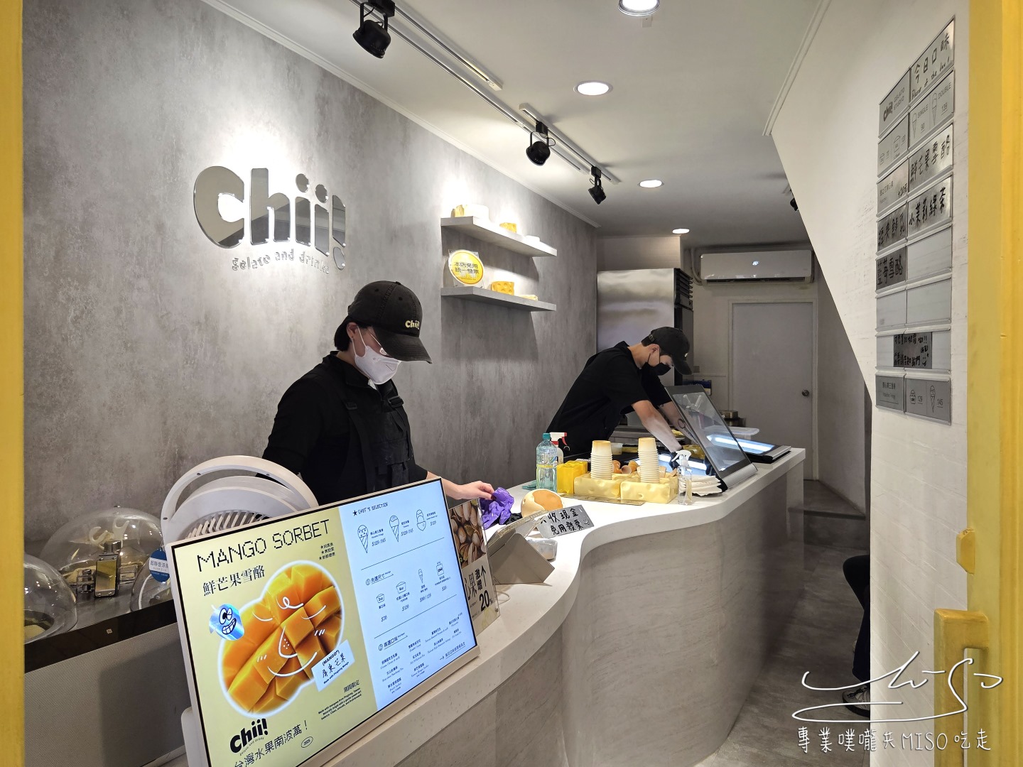 Chii! Gelato|永和超人氣義式冰淇淋店!樂華夜市對面必吃!每日限定口味、開心果三重奏超濃郁! - 第7張圖