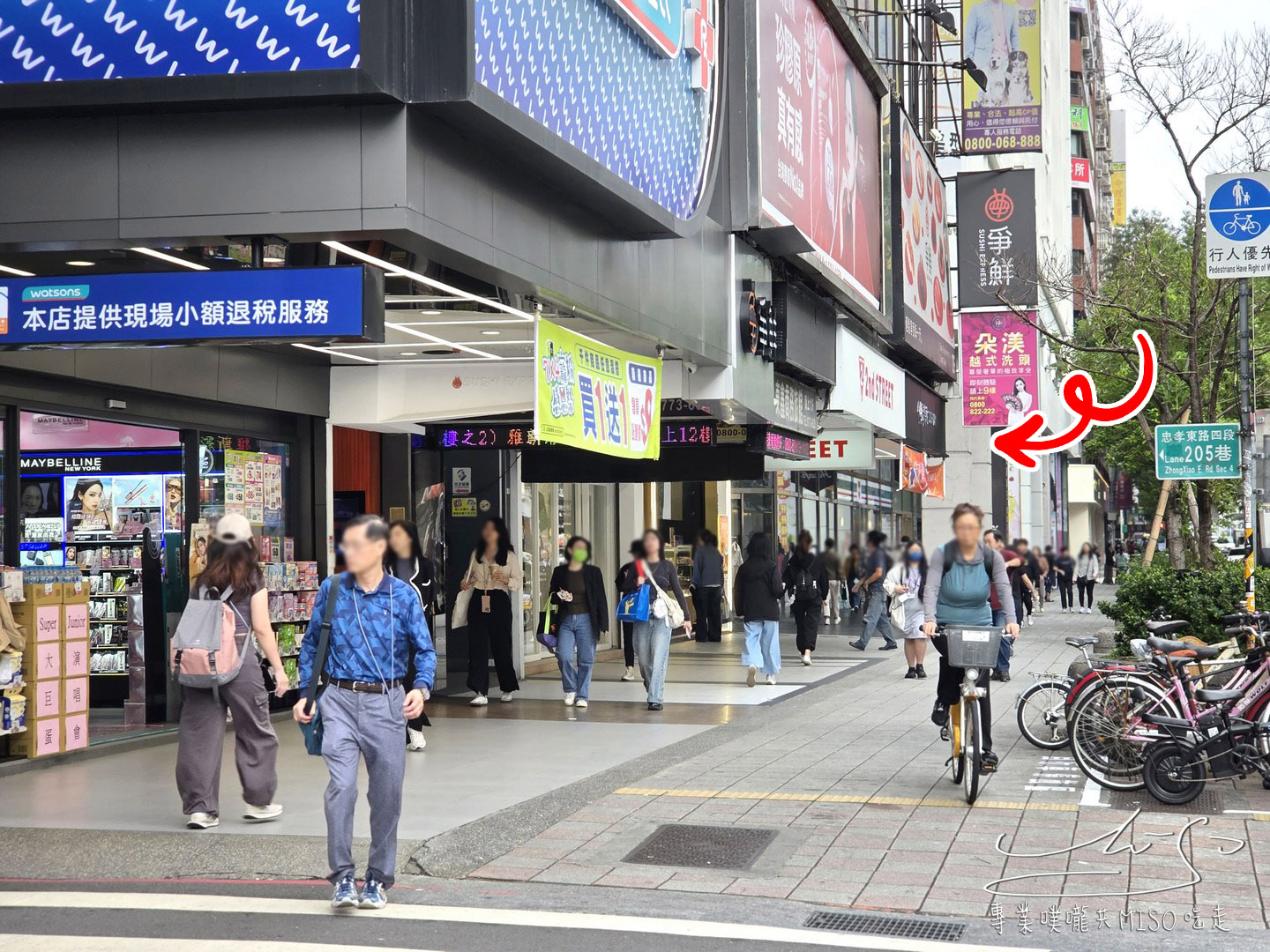 涼食帖忠孝旗艦店|涼糕控快收!東區人氣涼糕店介紹,十多種口味地瓜、泰奶、紫米通通有! - 第2張圖