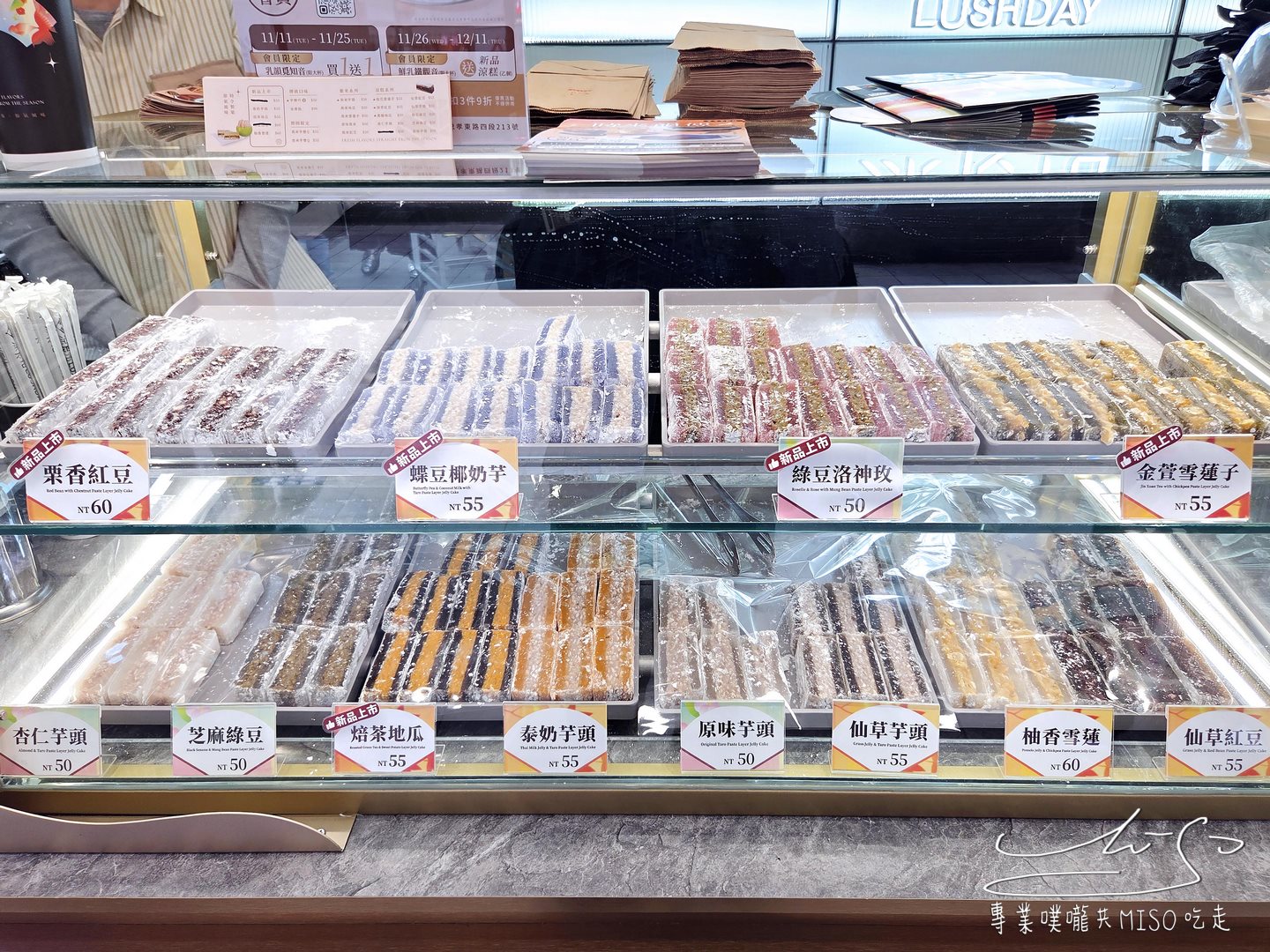 涼食帖忠孝旗艦店|涼糕控快收!東區人氣涼糕店介紹,十多種口味地瓜、泰奶、紫米通通有! - 第8張圖