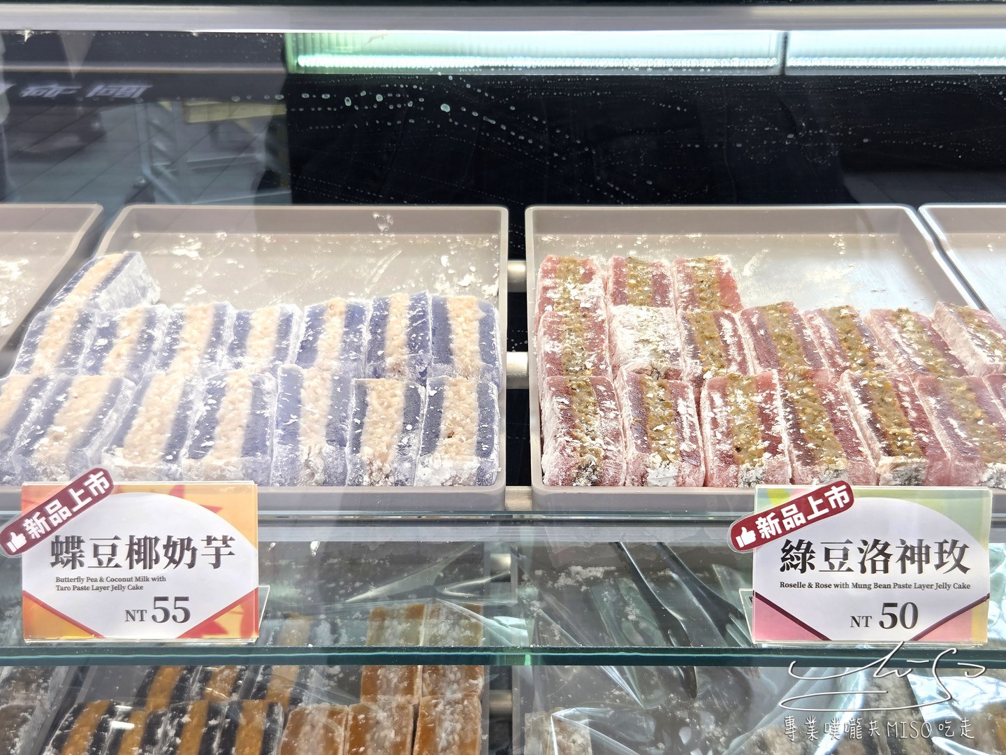涼食帖忠孝旗艦店|涼糕控快收!東區人氣涼糕店介紹,十多種口味地瓜、泰奶、紫米通通有! - 第14張圖