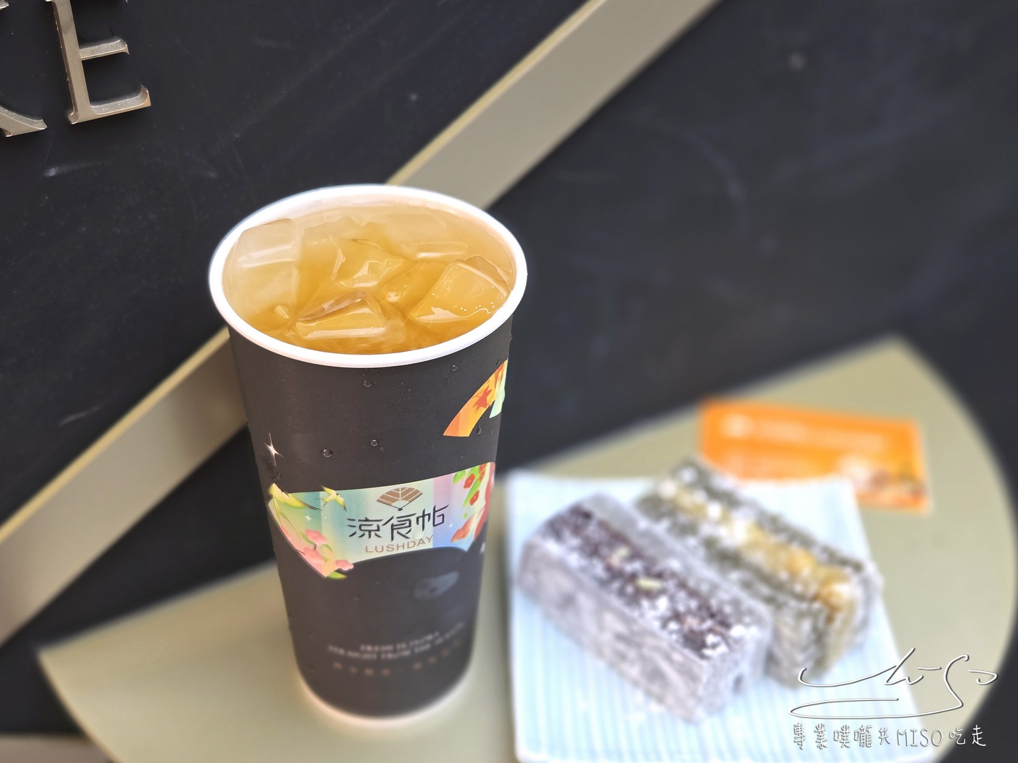 涼食帖忠孝旗艦店|涼糕控快收!東區人氣涼糕店介紹,十多種口味地瓜、泰奶、紫米通通有! - 第23張圖