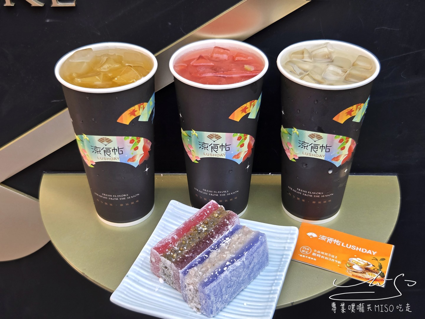 涼食帖忠孝旗艦店|涼糕控快收!東區人氣涼糕店介紹,十多種口味地瓜、泰奶、紫米通通有! - 第26張圖