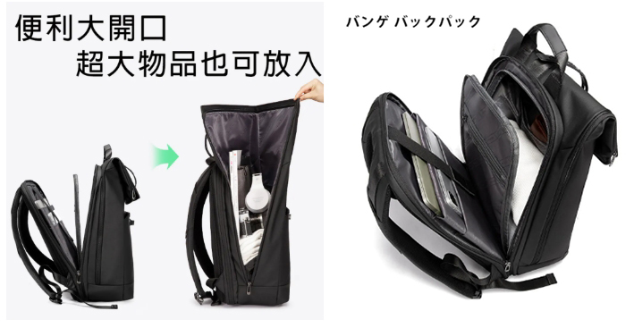 Bange班格背包開箱｜實際不專業開箱<書林慢旅>，網路好評？是詐騙？官網購買終身保固！