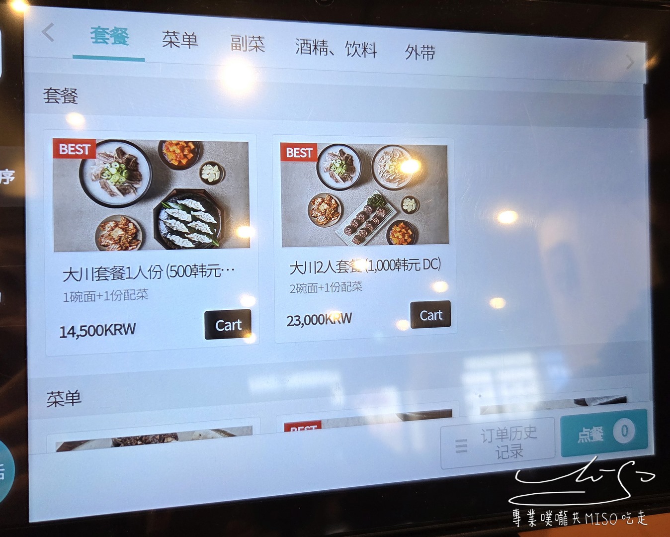 大川湯飯鐘路直營店(대천국밥종로직영점)｜大邱美食推薦，牛骨湯熬煮湯底，半月堂站好吃豬肉湯飯！