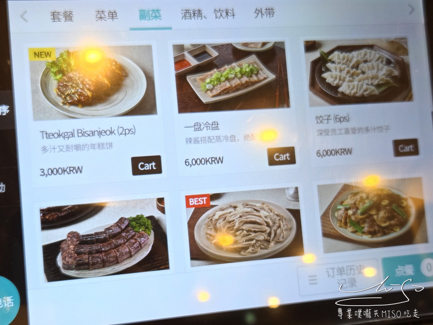 大川湯飯鐘路直營店(대천국밥종로직영점)｜大邱美食推薦，牛骨湯熬煮湯底，半月堂站好吃豬肉湯飯！