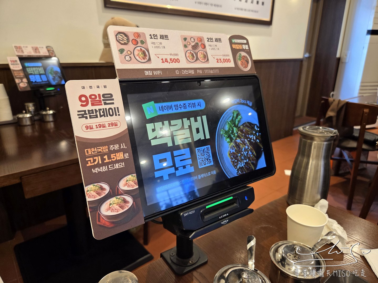 大川湯飯鐘路直營店(대천국밥종로직영점)｜大邱美食推薦，牛骨湯熬煮湯底，半月堂站好吃豬肉湯飯！