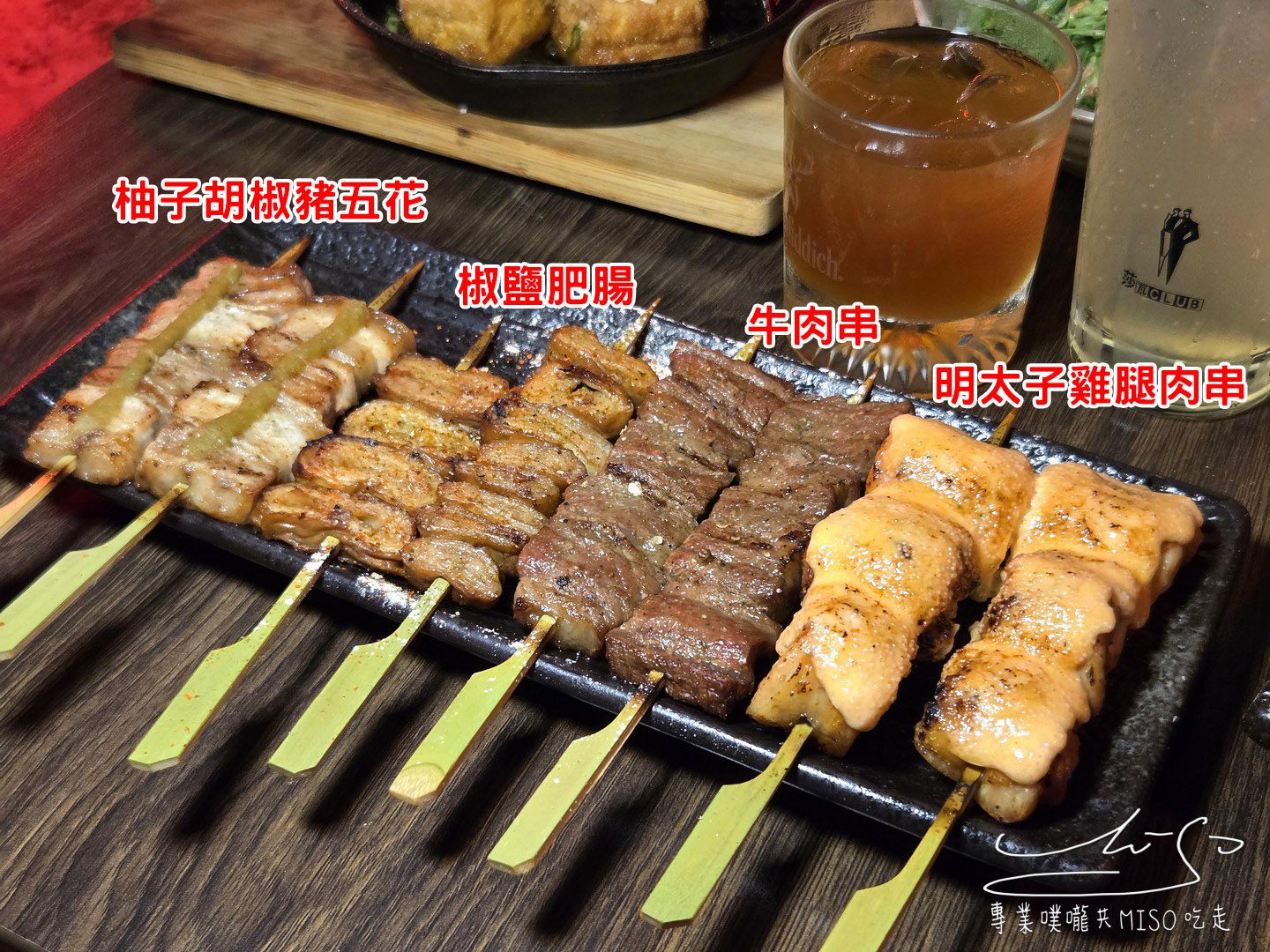 川楓酒食館｜晴光市場巷弄內美食，超人氣串燒居酒屋餐酒館！串燒一夜干調酒一次滿足！