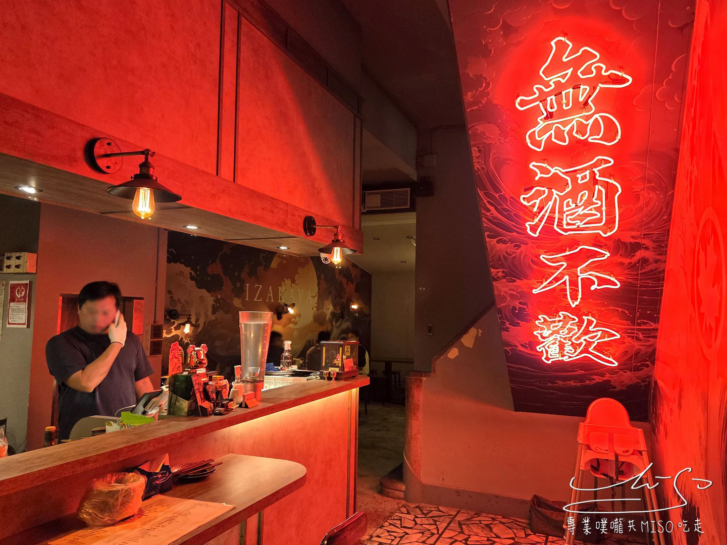 川楓酒食館｜晴光市場巷弄內美食，超人氣串燒居酒屋餐酒館！串燒一夜干調酒一次滿足！