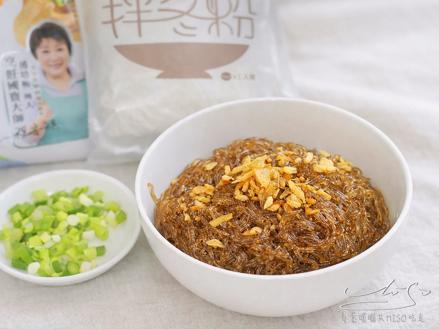 鵝油媽媽｜金蔥鵝油拌冬粉開箱，樂朋頂級法式鵝油，中農粉絲冬粉超Q彈又吸汁，麻辣口味更是必吃！