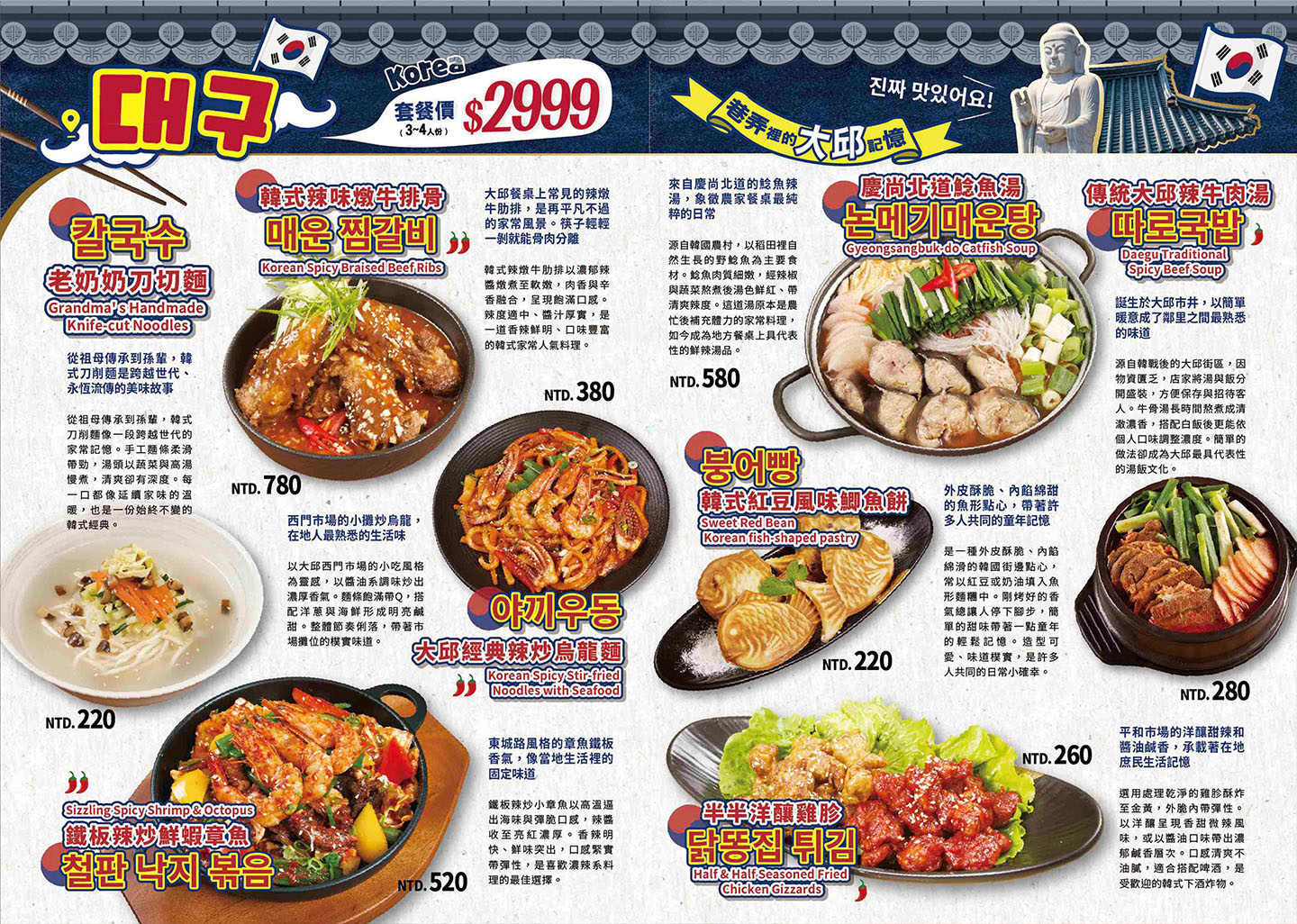 ABV韓式餐酒館｜板橋站高人氣韓式餐酒館！300款精釀啤酒，板橋聚餐推薦！