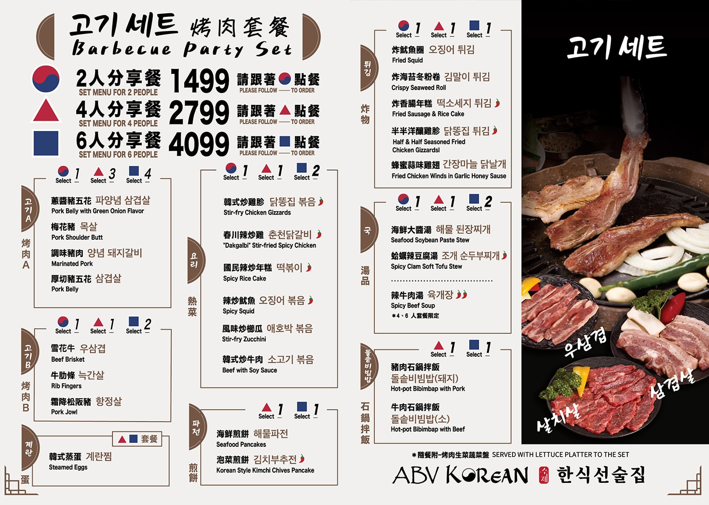 ABV韓式餐酒館|板橋站高人氣韓式餐酒館!300款精釀啤酒,板橋聚餐推薦! - 第15張圖 ABV韓式餐酒館|板橋站高人氣韓式餐酒館!300款精釀啤酒,板橋聚餐推薦!