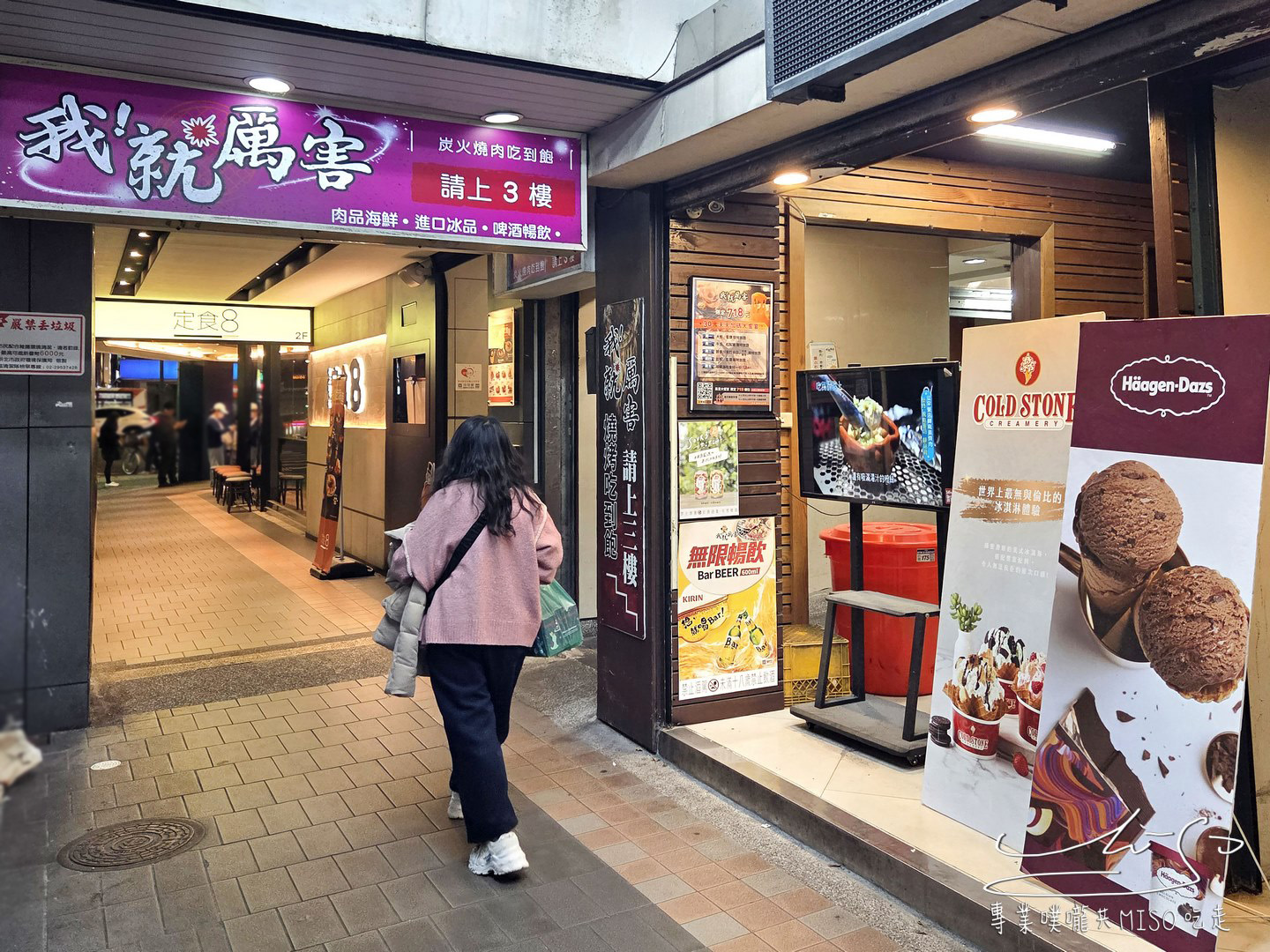我!就厲害燒烤江翠珍饌店｜599元燒肉吃到飽，雞豬牛海鮮無限吃！蔬菜、甜點通通有，江子翠捷運站出口就到！