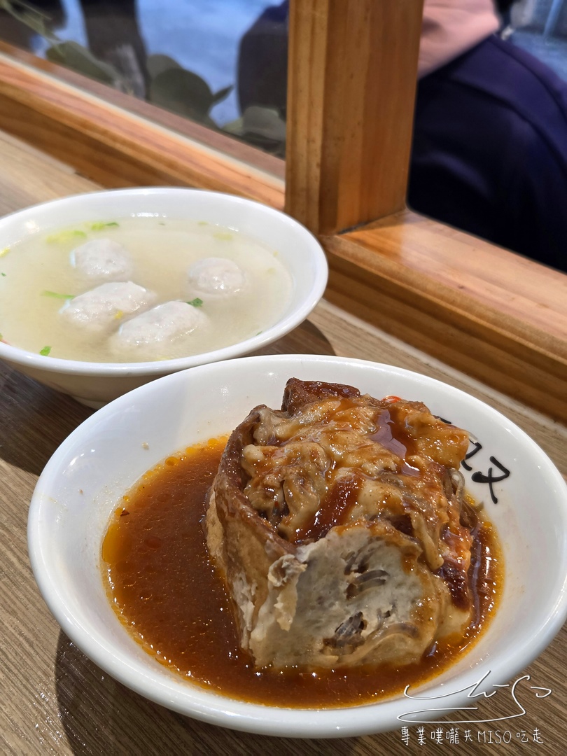 福又又淡水魚丸｜傳承逾40年的淡水魚丸老店，獨家味噌醬汁，老字號嶄新重現文青風格！