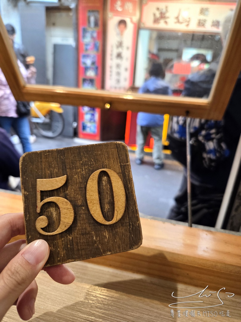 福又又淡水魚丸｜傳承逾40年的淡水魚丸老店，獨家味噌醬汁，老字號嶄新重現文青風格！