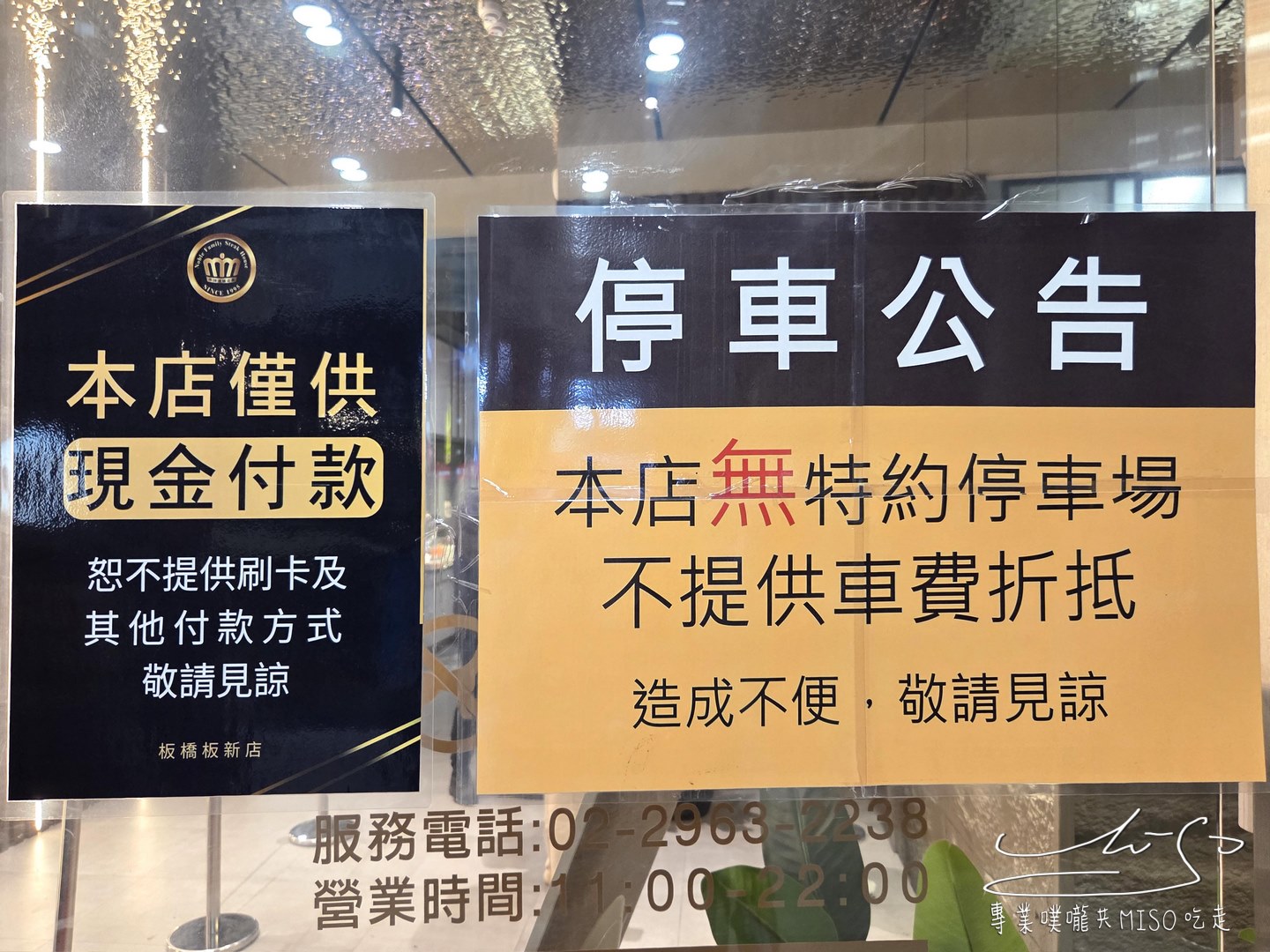 貴族世家板橋板新店|為了自助吧來的!螃蟹、蚵仔煎、豬腳、麻油雞,上百道料理多到像自助餐廳! - 第7張圖 貴族世家板橋板新店|為了自助吧來的!螃蟹、蚵仔煎、豬腳、麻油雞,上百道料理多到像自助餐廳!
