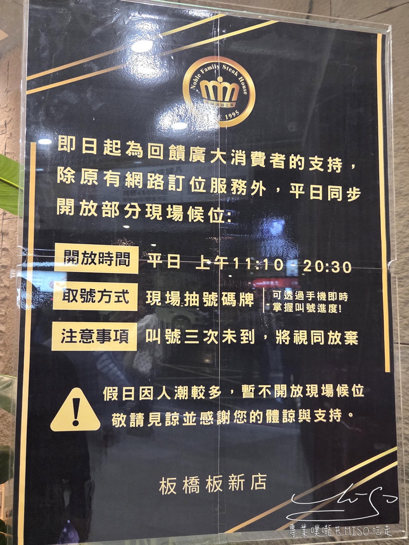 貴族世家板橋板新店|為了自助吧來的!螃蟹、蚵仔煎、豬腳、麻油雞,上百道料理多到像自助餐廳! - 第6張圖 貴族世家板橋板新店|為了自助吧來的!螃蟹、蚵仔煎、豬腳、麻油雞,上百道料理多到像自助餐廳!