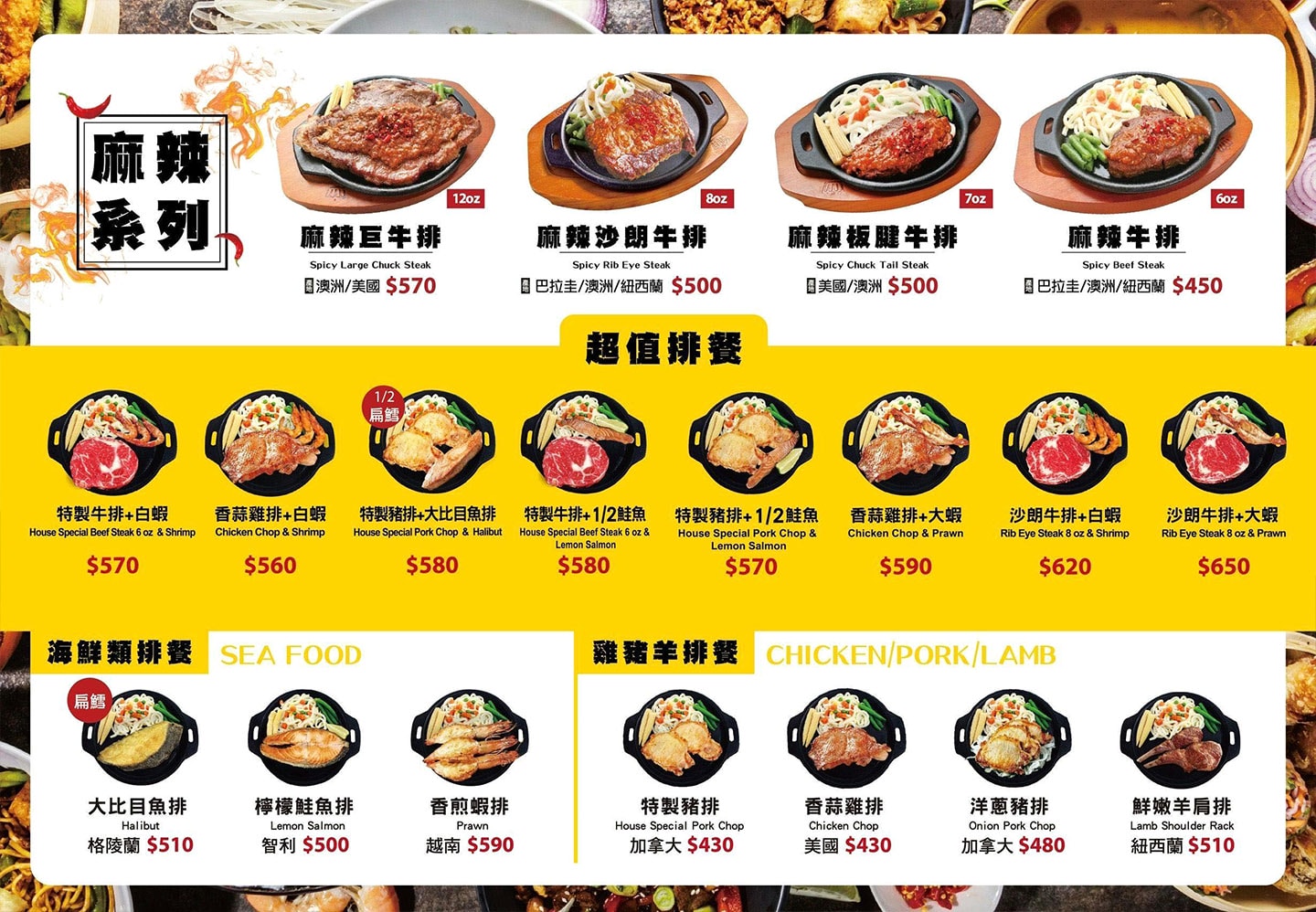 貴族世家板橋板新店|為了自助吧來的!螃蟹、蚵仔煎、豬腳、麻油雞,上百道料理多到像自助餐廳! - 第44張圖 貴族世家板橋板新店|為了自助吧來的!螃蟹、蚵仔煎、豬腳、麻油雞,上百道料理多到像自助餐廳!