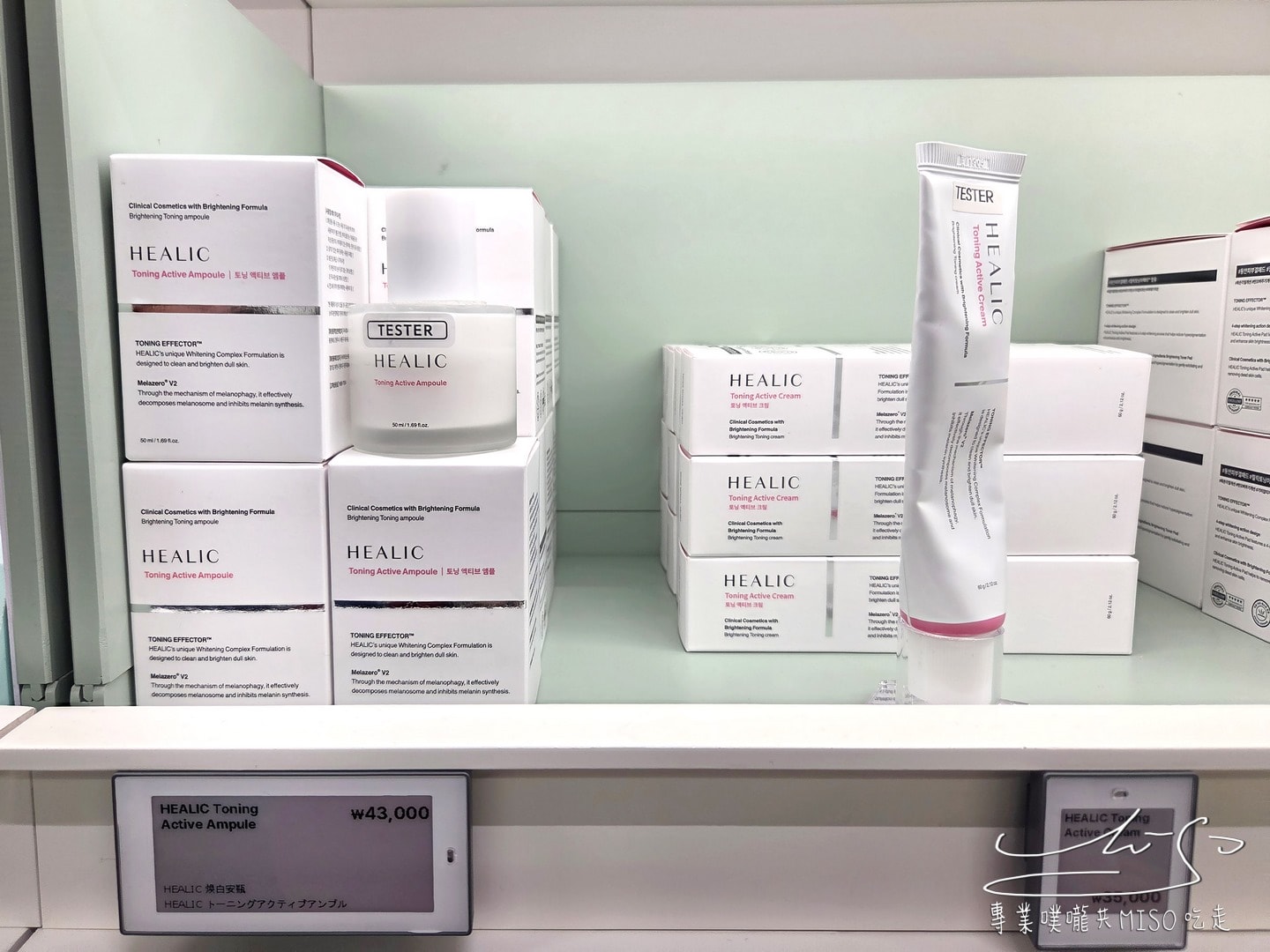 弘益藥局|中英日文都可以通!首爾藥局必買推薦、地點、營業時間這篇告訴你! - 第14張圖 弘益藥局|中英日文都可以通!首爾藥局必買推薦、地點、營業時間這篇告訴你!