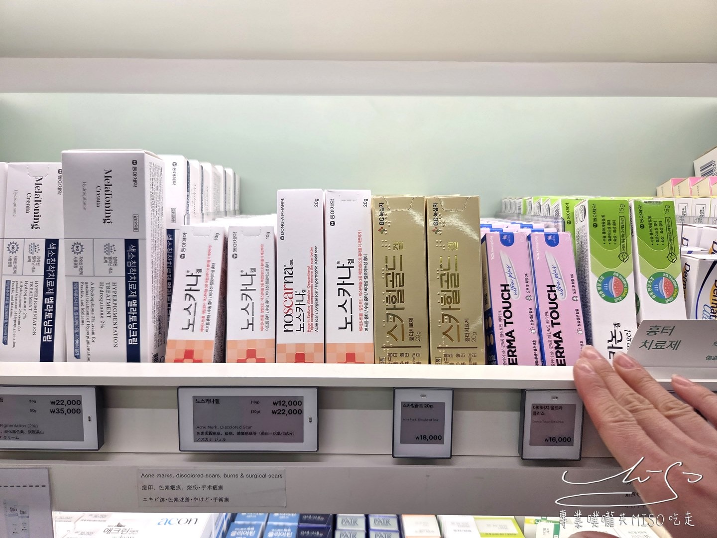 弘益藥局|中英日文都可以通!首爾藥局必買推薦、地點、營業時間這篇告訴你! - 第16張圖 弘益藥局|中英日文都可以通!首爾藥局必買推薦、地點、營業時間這篇告訴你!