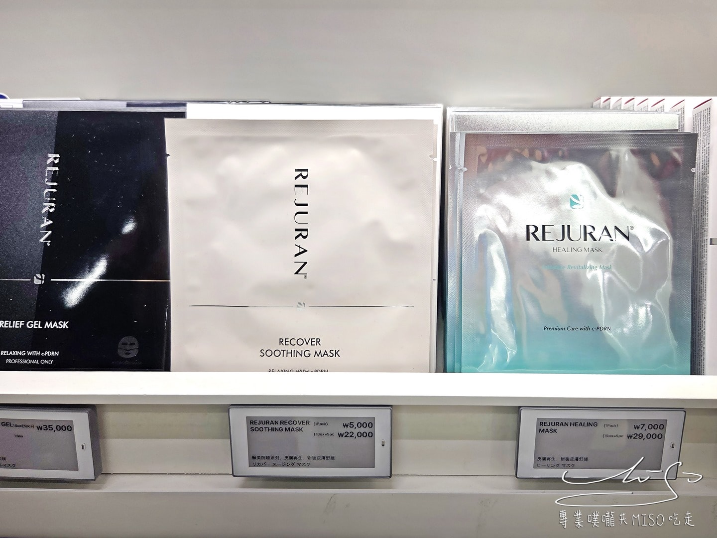 弘益藥局|中英日文都可以通!首爾藥局必買推薦、地點、營業時間這篇告訴你! - 第17張圖 弘益藥局|中英日文都可以通!首爾藥局必買推薦、地點、營業時間這篇告訴你!