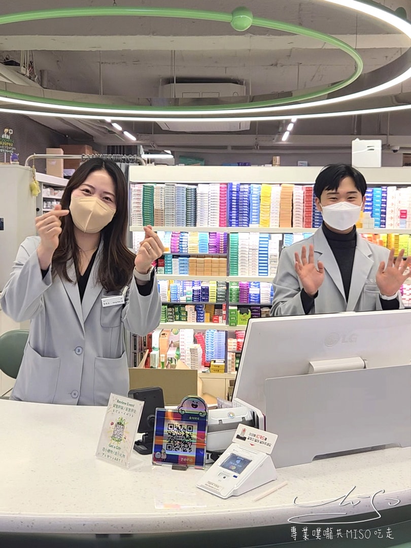 弘益藥局|中英日文都可以通!首爾藥局必買推薦、地點、營業時間這篇告訴你! - 第20張圖 弘益藥局|中英日文都可以通!首爾藥局必買推薦、地點、營業時間這篇告訴你!