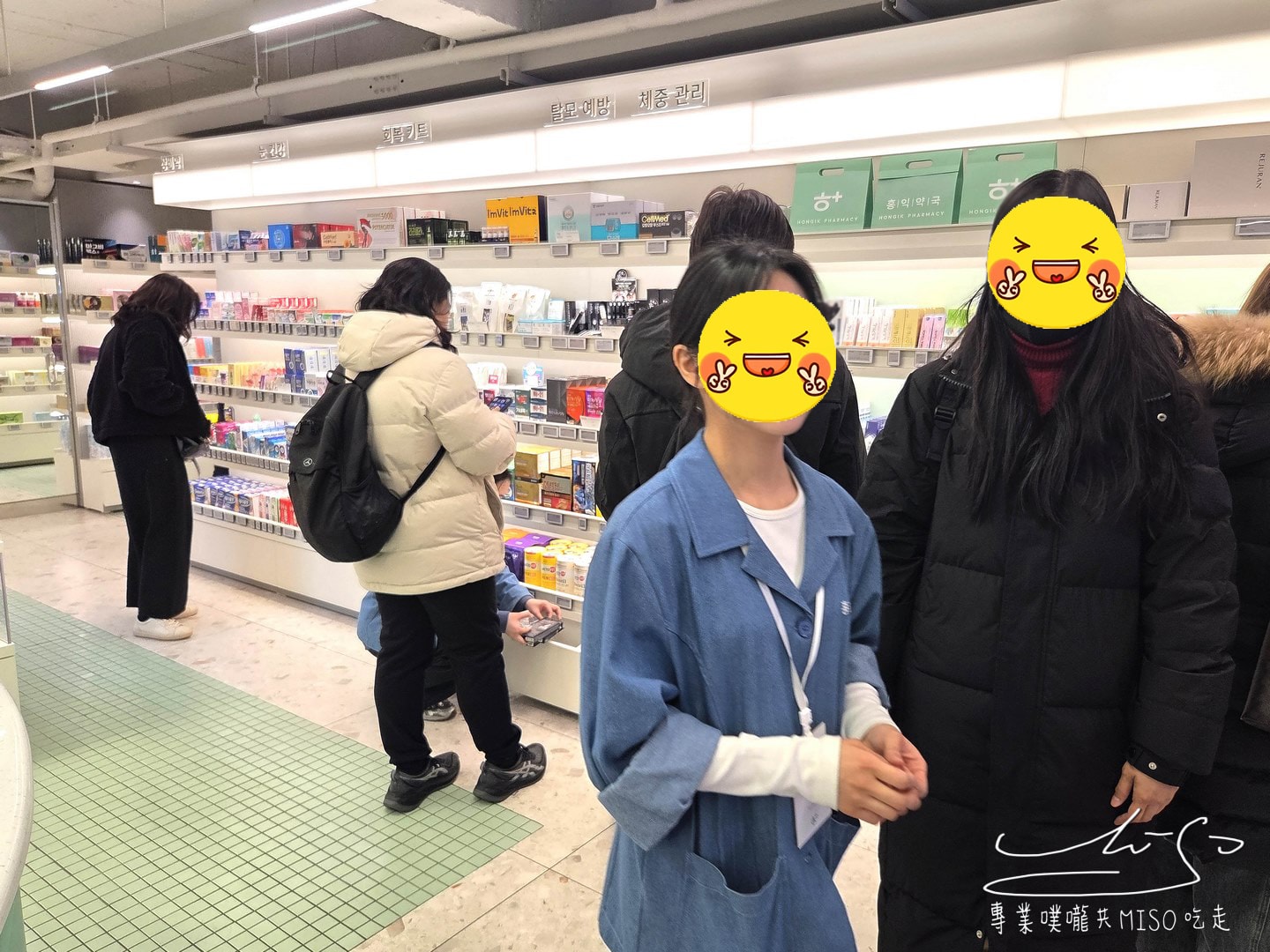弘益藥局|中英日文都可以通!首爾藥局必買推薦、地點、營業時間這篇告訴你! - 第8張圖 弘益藥局|中英日文都可以通!首爾藥局必買推薦、地點、營業時間這篇告訴你!