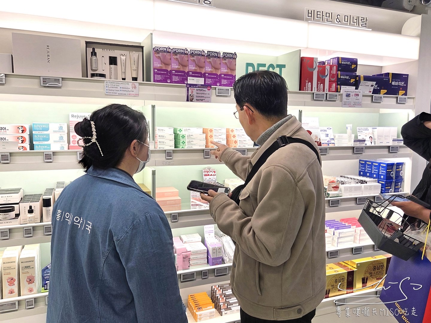 弘益藥局|中英日文都可以通!首爾藥局必買推薦、地點、營業時間這篇告訴你! - 第9張圖 弘益藥局|中英日文都可以通!首爾藥局必買推薦、地點、營業時間這篇告訴你!