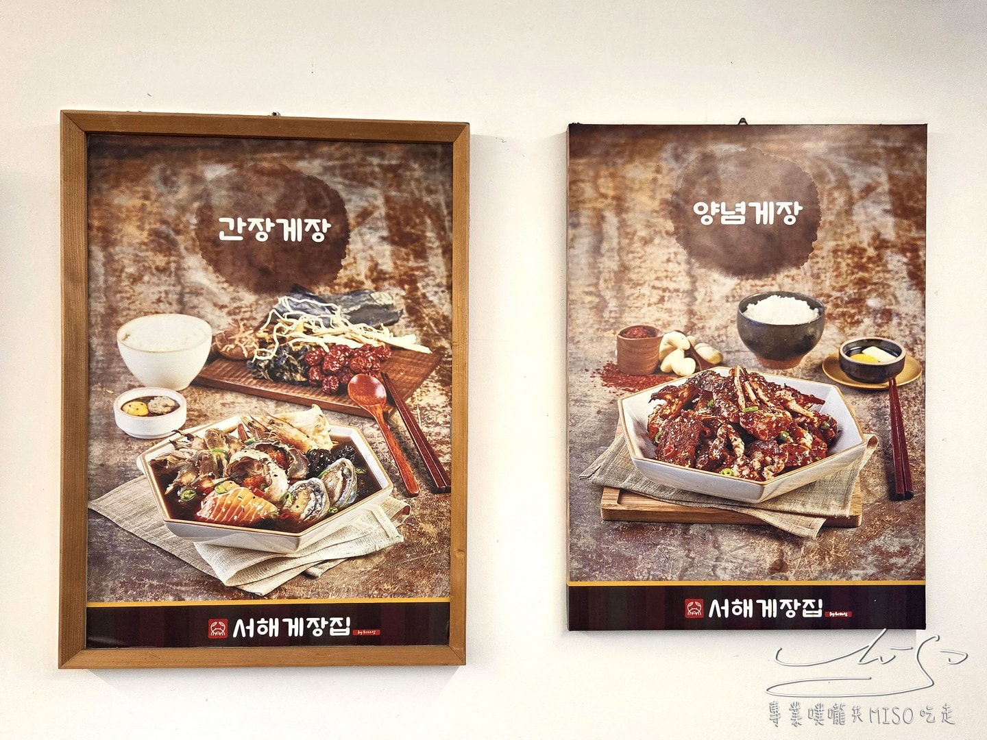 西海生醃醬蟹家｜서해게장집大邱超人氣生醃醬蟹！鮑魚粥、小菜、煎餅好吃到不行！大邱美食必吃！