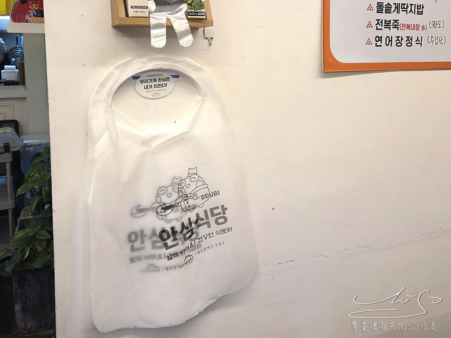 西海生醃醬蟹家｜서해게장집大邱超人氣生醃醬蟹！鮑魚粥、小菜、煎餅好吃到不行！大邱美食必吃！
