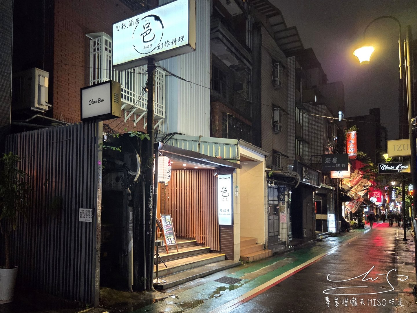 Mura邑居酒屋｜中山站日式居酒屋推薦，林森北高雅日式酒館，新鮮黑鮪魚生魚片，特色塩麴、醬油麴料理！