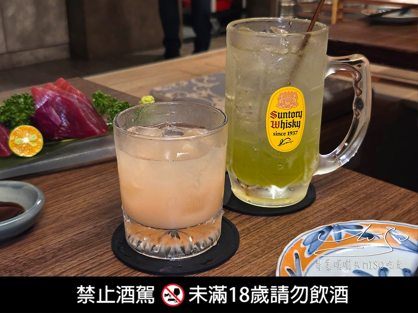 Mura邑居酒屋｜中山站日式居酒屋推薦，林森北高雅日式酒館，新鮮黑鮪魚生魚片，特色塩麴、醬油麴料理！