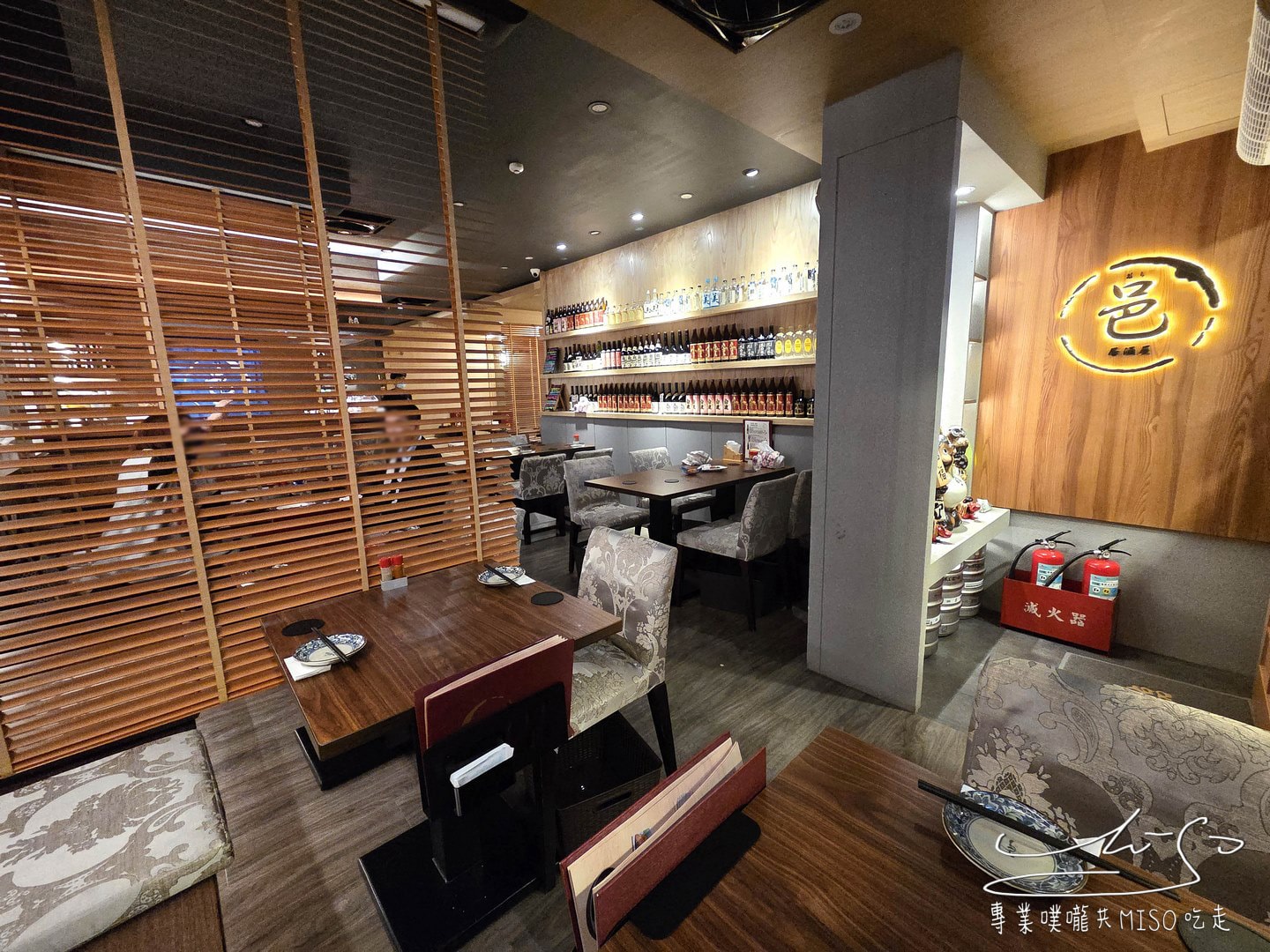 Mura邑居酒屋｜中山站日式居酒屋推薦，林森北高雅日式酒館，新鮮黑鮪魚生魚片，特色塩麴、醬油麴料理！