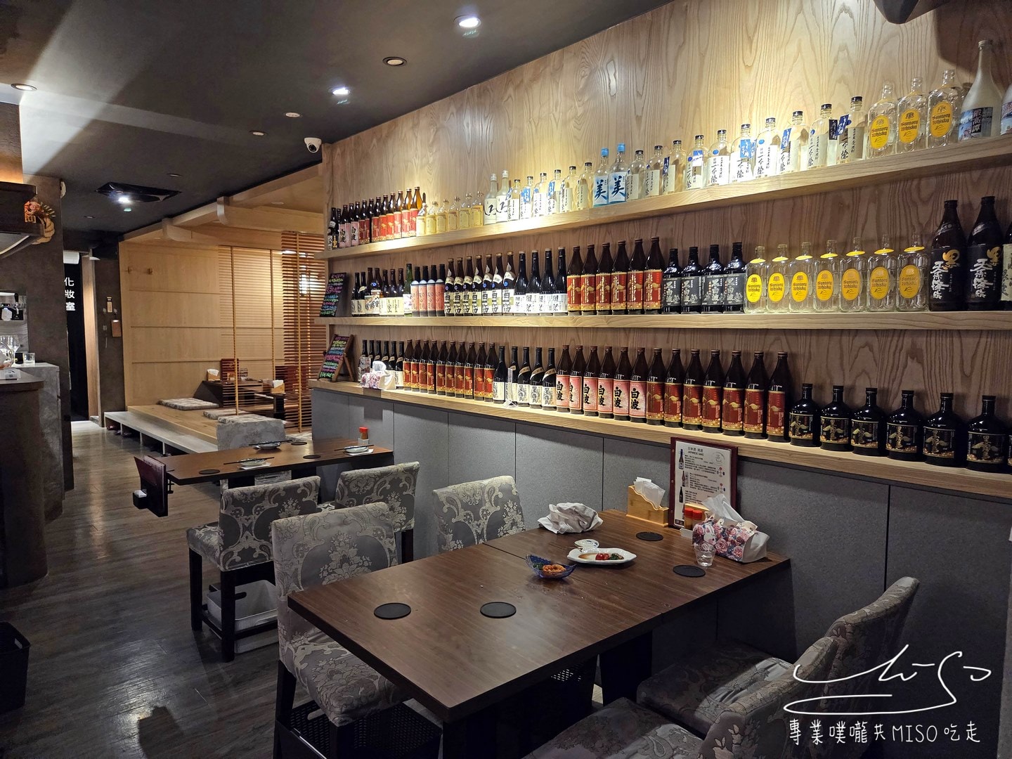 Mura邑居酒屋｜中山站日式居酒屋推薦，林森北高雅日式酒館，新鮮黑鮪魚生魚片，特色塩麴、醬油麴料理！