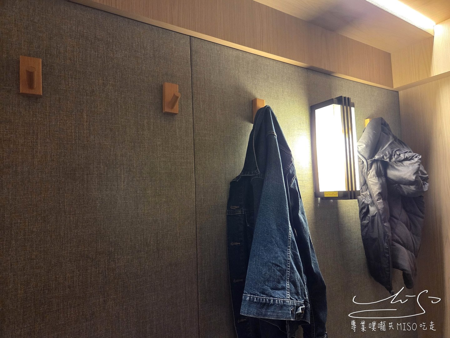 Mura邑居酒屋｜中山站日式居酒屋推薦，林森北高雅日式酒館，新鮮黑鮪魚生魚片，特色塩麴、醬油麴料理！