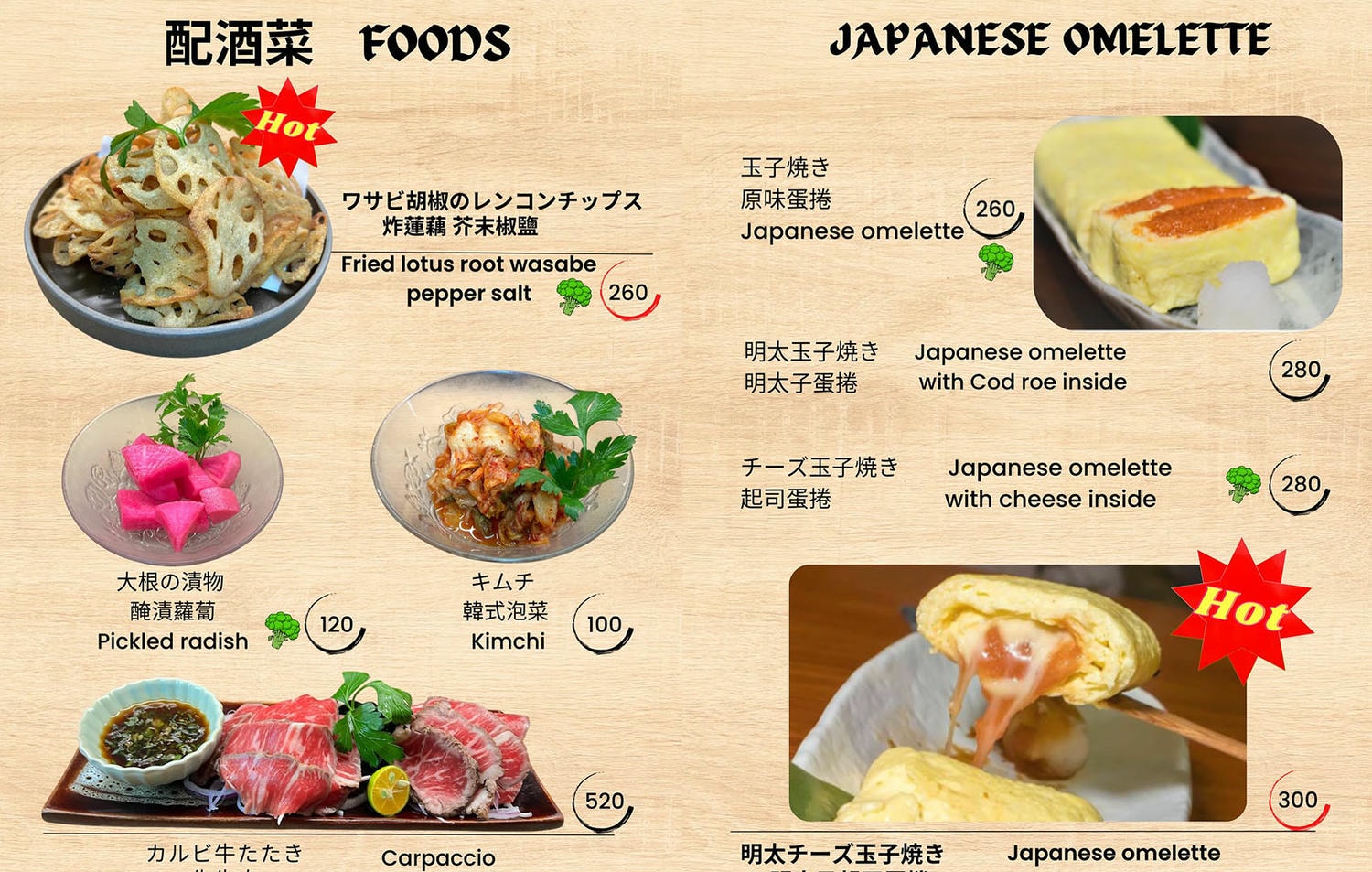 Mura邑居酒屋｜中山站日式居酒屋推薦，林森北高雅日式酒館，新鮮黑鮪魚生魚片，特色塩麴、醬油麴料理！