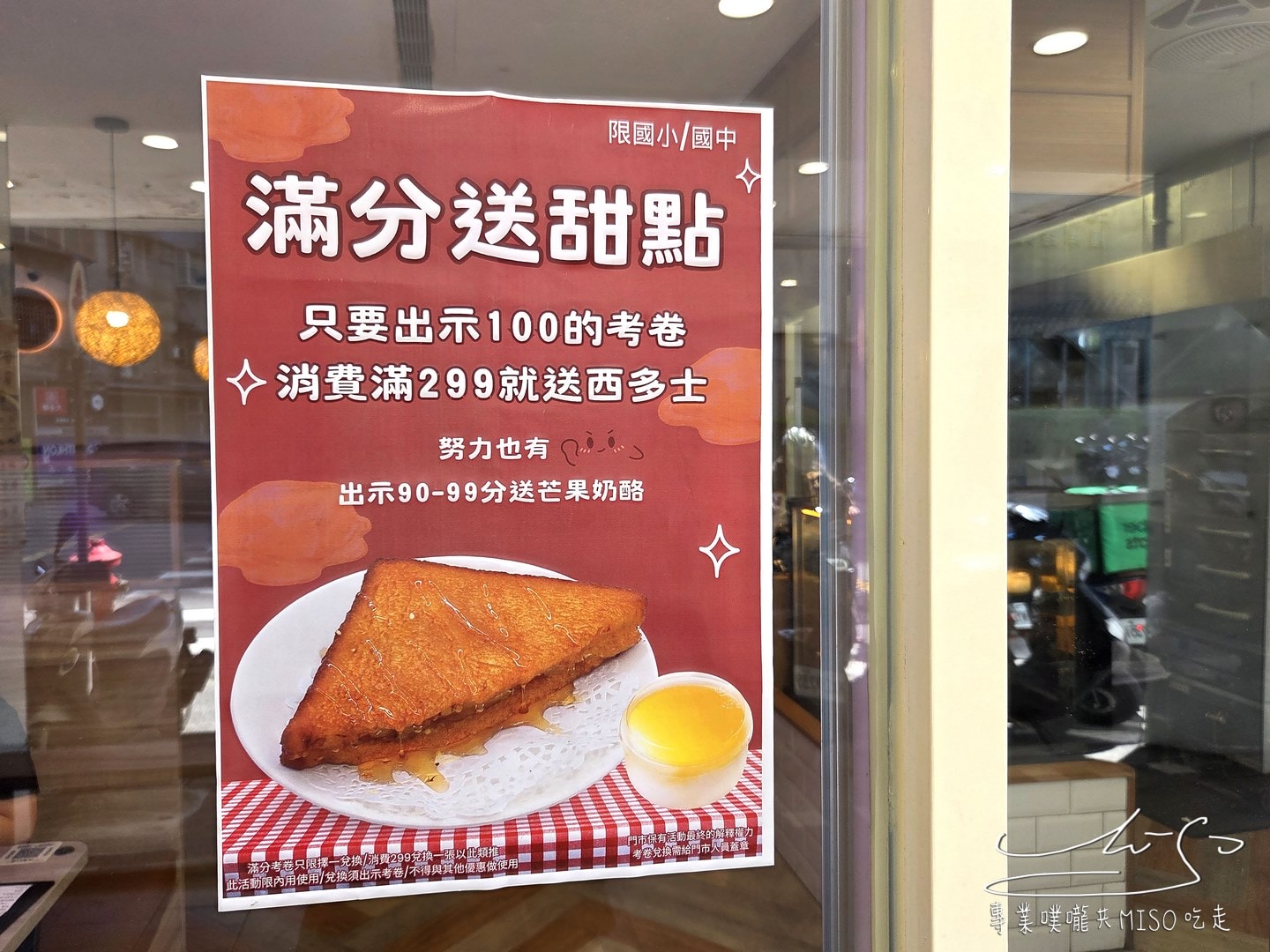 上手食客中和福祥店｜中和港式點心專賣店，營業到凌晨，58元起港式點心點好點滿！中和迪卡儂旁，中和捷運7分鐘！