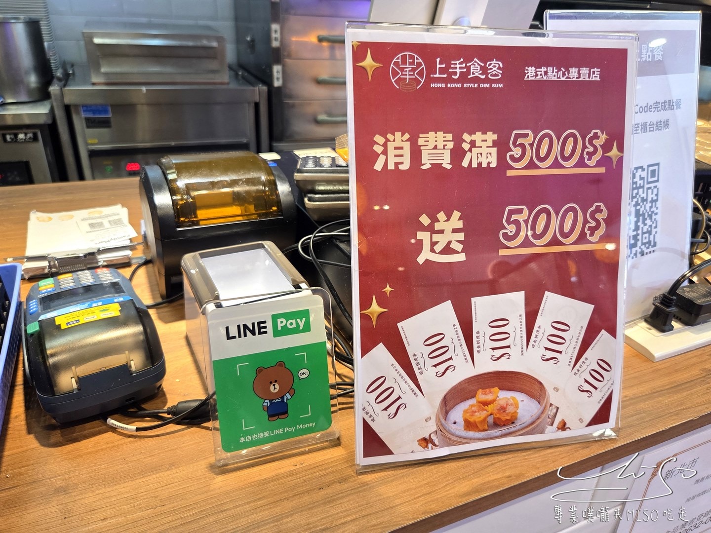 上手食客中和福祥店｜中和港式點心專賣店，營業到凌晨，58元起港式點心點好點滿！中和迪卡儂旁，中和捷運7分鐘！